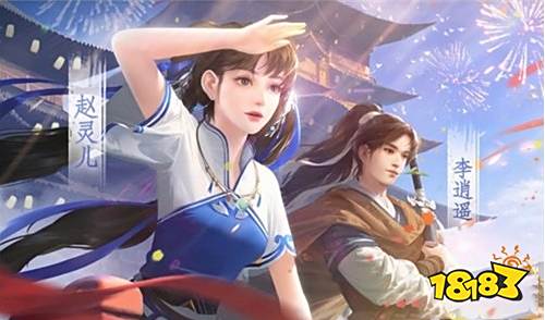 王者荣耀赵灵儿皮肤是谁的 赵灵儿皮肤归属分析