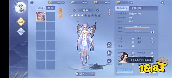 传承经典,升级画面,《新天龙八部》没有辜负老玩家