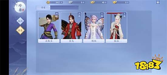 传承经典,升级画面,《新天龙八部》没有辜负老玩家