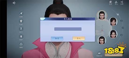 传承经典,升级画面,《新天龙八部》没有辜负老玩家