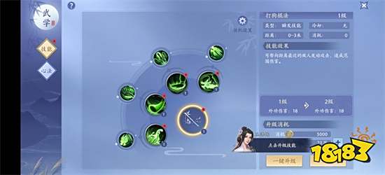 传承经典,升级画面,《新天龙八部》没有辜负老玩家