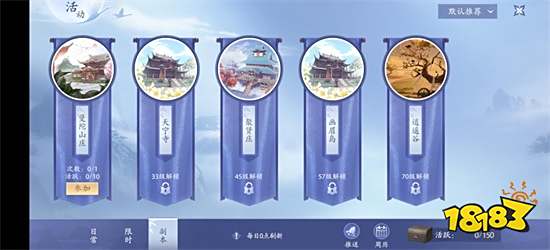 传承经典,升级画面,《新天龙八部》没有辜负老玩家