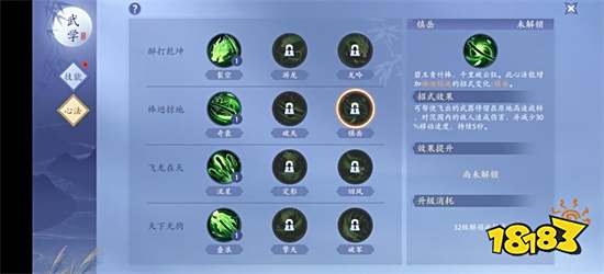 传承经典,升级画面,《新天龙八部》没有辜负老玩家