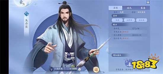 传承经典,升级画面,《新天龙八部》没有辜负老玩家