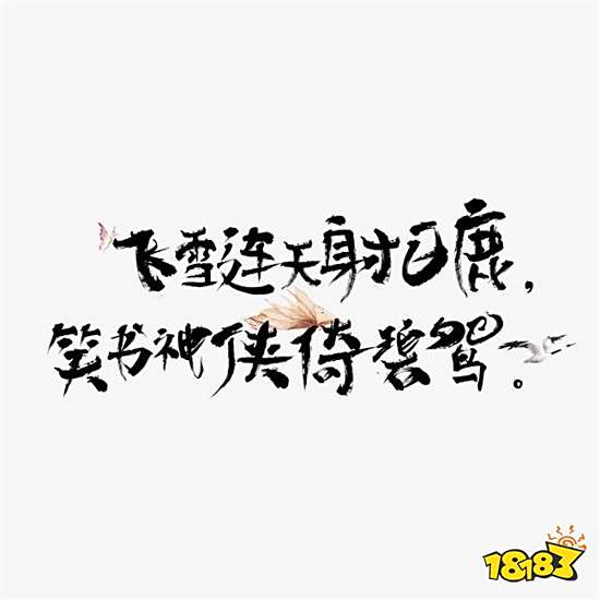 传承经典,升级画面,《新天龙八部》没有辜负老玩家