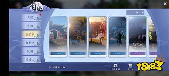 传承经典,升级画面,《新天龙八部》没有辜负老玩家