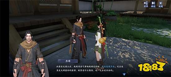 传承经典,升级画面,《新天龙八部》没有辜负老玩家