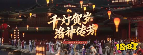 传承经典,升级画面,《新天龙八部》没有辜负老玩家
