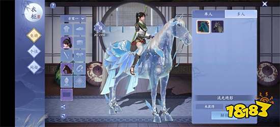 传承经典,升级画面,《新天龙八部》没有辜负老玩家