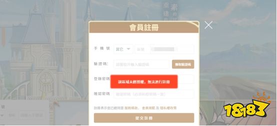 魔力宝贝永恒初心 注册 下载教程分享 魔力宝贝永恒初心 注册 下载教程分享