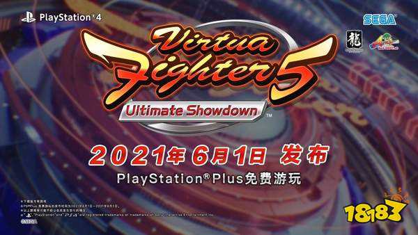 PS4《VR战士5：最终决战》中文预告公开 增加新功能