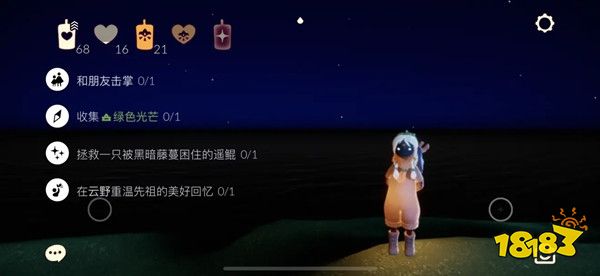 光遇5.29日常任务怎么做 5月29日日常任务完成攻略