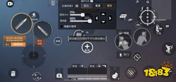 和平精英M16A4全自动怎么打 M16A4全自动打法