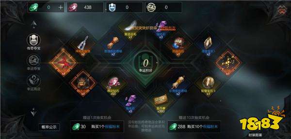 暗黑破坏神不朽萌新开怎么开荒 新手荒期发展攻略