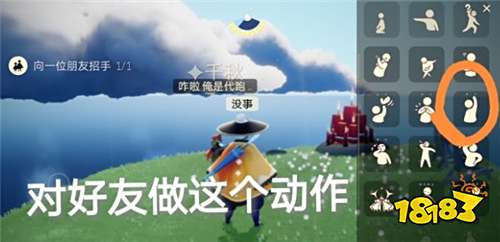 光遇5.30日常任务怎么做 5月30日日常任务完成方法