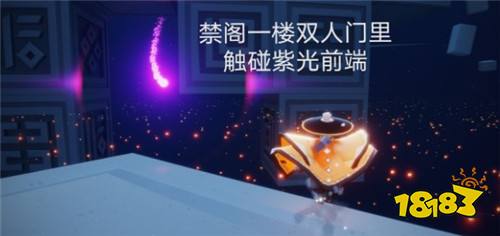 光遇5.30日常任务怎么做 5月30日日常任务完成方法