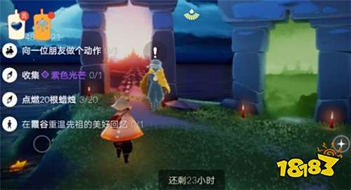 光遇5.30日常任务怎么做 5月30日日常任务完成方法