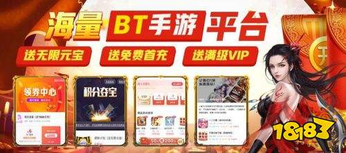 BTgame手游安卓版下载