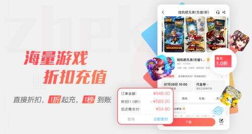 PG电子- 百家乐- 彩票- 麻将糊了- PG电子试玩001折扣手游平台app大全 十大折扣手游平台app排名