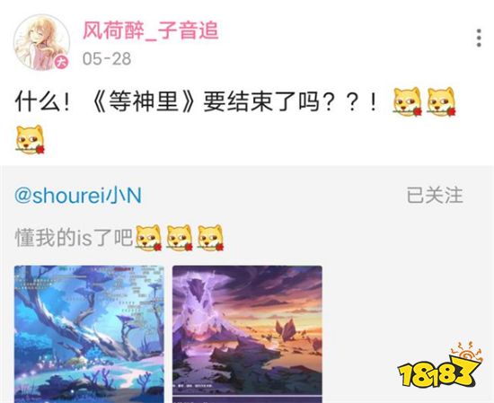 原神神里绫华声优发布动态 暗示稻妻城即将上线