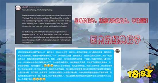 原神神里绫华声优发布动态 暗示稻妻城即将上线