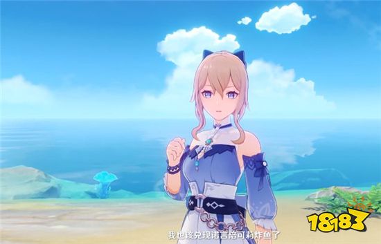 原神新皮肤定价1680创世结晶 部分玩家觉得定价有点高