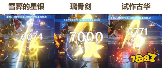 原神优菈四星武器实战评测 究竟哪把武器最适合优菈