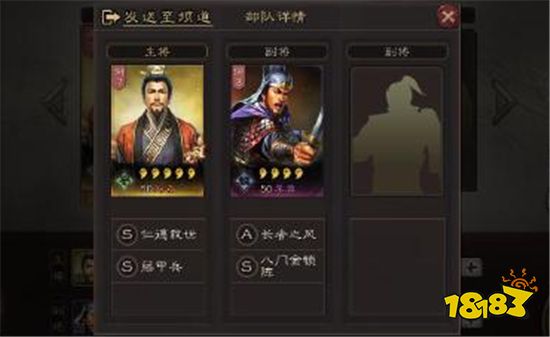 三国志战略版S2赛季要怎么开荒 S2赛季主流开荒方法介绍