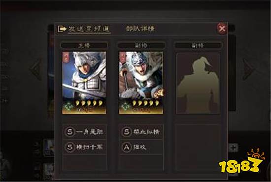 三国志战略版S2赛季要怎么开荒 S2赛季主流开荒方法介绍