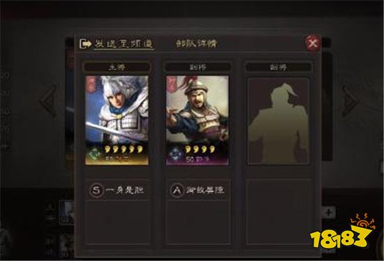 三国志战略版S2赛季要怎么开荒 S2赛季主流开荒方法介绍