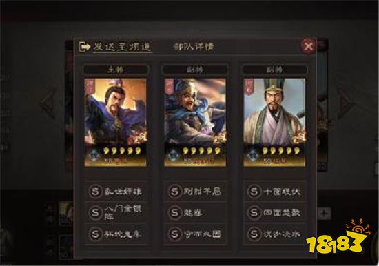 三国志战略版S2赛季要怎么开荒 S2赛季主流开荒方法介绍