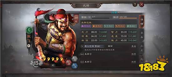 三国志战略版蓄势待发战法适合什么武将 蓄势待发战法适用武将推荐