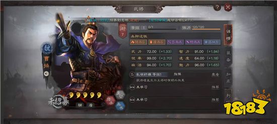 三国志战略版蓄势待发战法适合什么武将 蓄势待发战法适用武将推荐