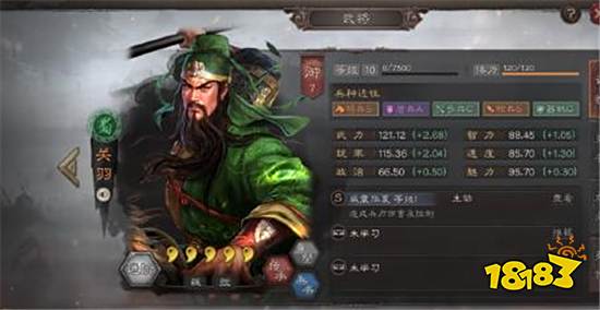 三国志战略版五虎枪战法怎么选择 五虎枪阵容战法选择推荐