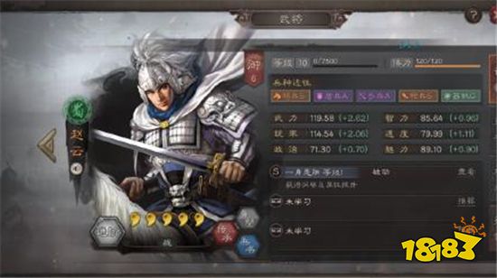 三国志战略版五虎枪战法怎么选择 五虎枪阵容战法选择推荐