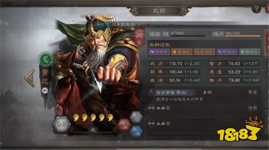 三国志战略版五虎枪战法怎么选择 五虎枪阵容战法选择推荐