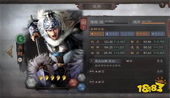 三国志战略版五虎枪战法怎么选择 五虎枪阵容战法选择推荐