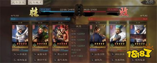 三国志战略版五虎枪战法怎么选择 五虎枪阵容战法选择推荐