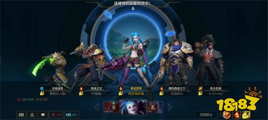 英雄联盟手游新手要怎么快速上手 教你如何快速掌握上手