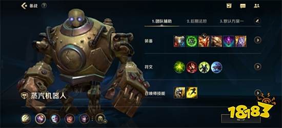 如何快速上手lol 299-2105311I036-50.jpg@!18183