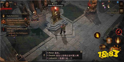 暗黑破坏神不朽传奇宝石最多能镶嵌多少个 传奇宝石镶嵌机制