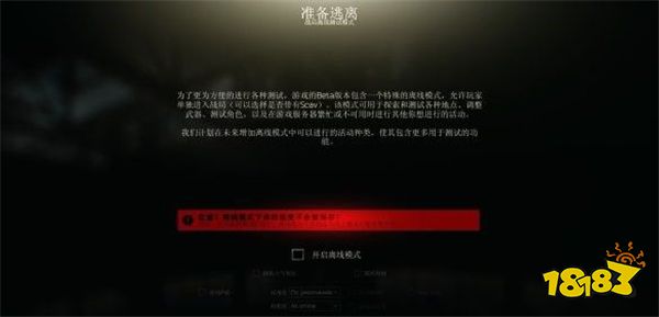 逃离塔科夫怎么玩