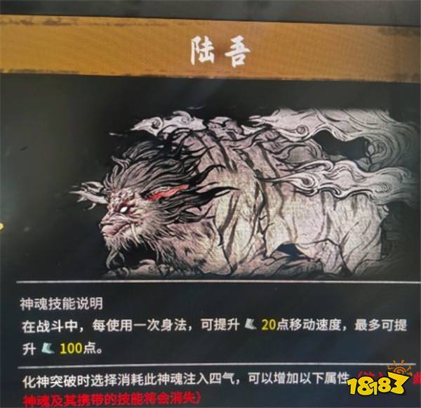 鬼谷八荒化氣選哪四個(gè)