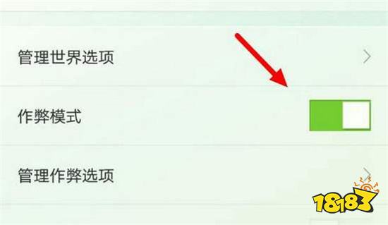 我的世界召唤村庄指令 