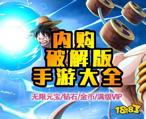 安卓破解游戏盒免内购