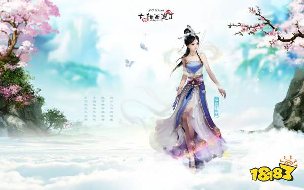 大话西游6666网盘