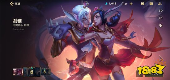 英雄联盟手游AD英雄要怎么选择 2.0版本AD英雄推荐