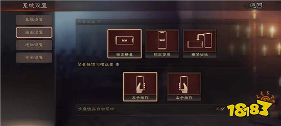 三国志战略版怎么切换成3D画面 3D画面切换方法介绍