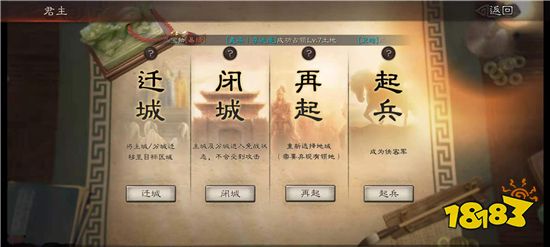 三国志战略版S8赛季军争地利怎么玩 S8赛季军争地利玩法攻略