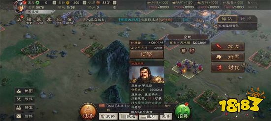三国志战略版S8赛季军争地利怎么玩 S8赛季军争地利玩法攻略